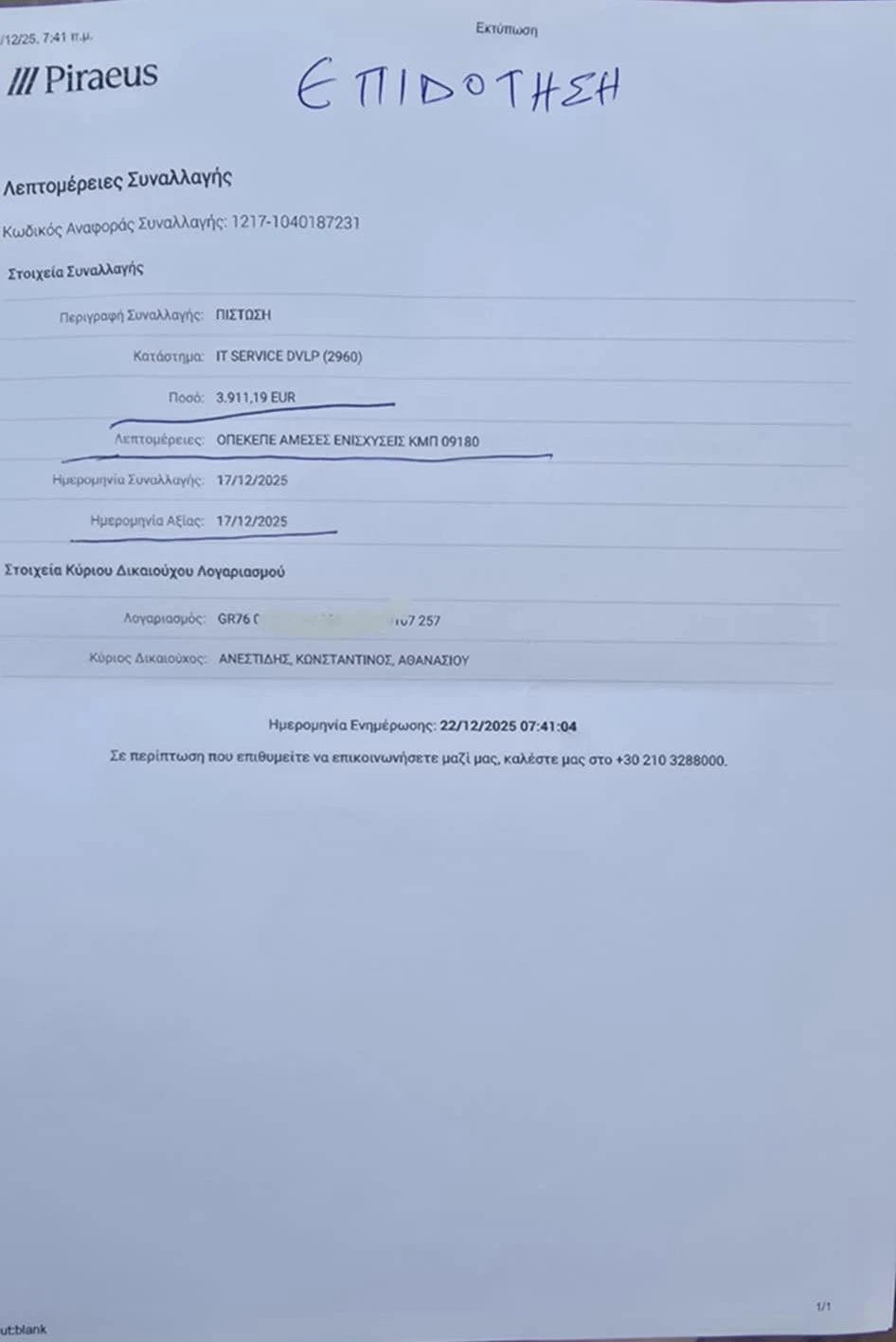 604545666-1539234570700697-8805202773233852230-n.jpg?v=0