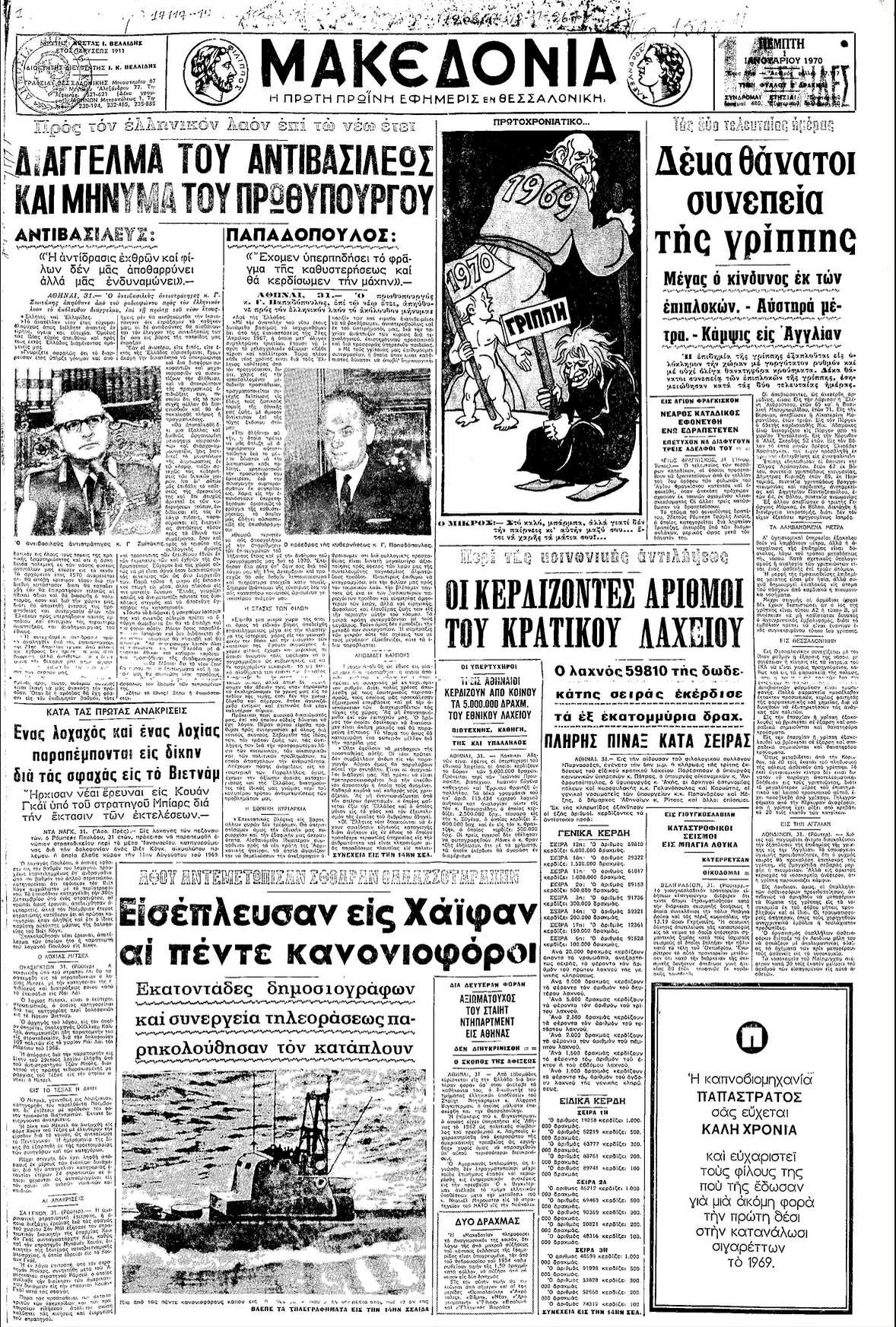 819b67b3-6a73-4e5f-a510-150af06c8752.jfif?v=0