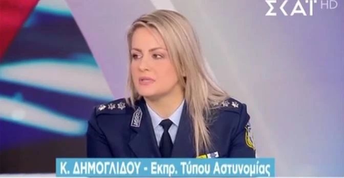 dimoglidou-elas.JPG?v=0