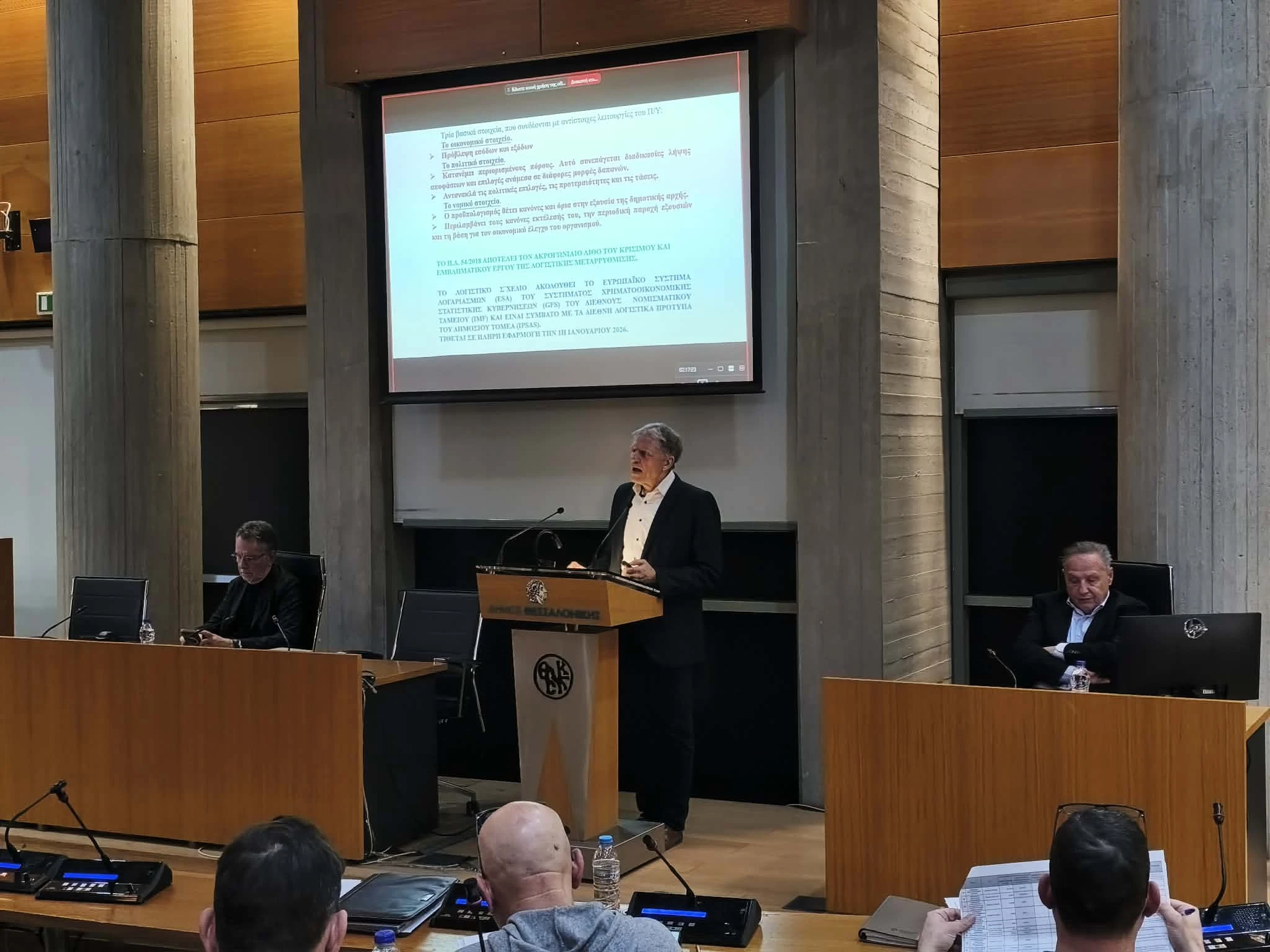 dimotiko-symvoulio-3.jpg?v=0