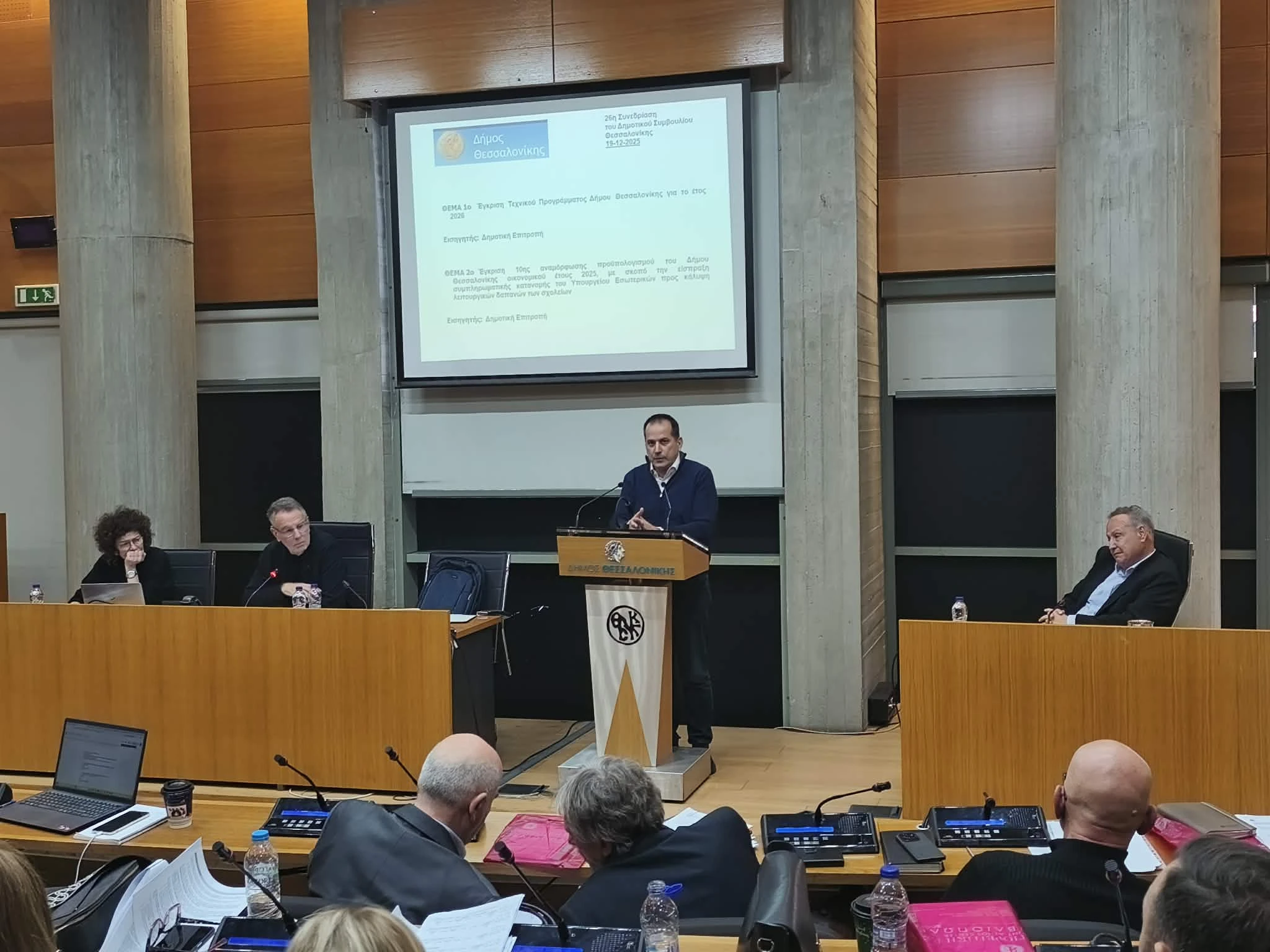 dimotiko-symvoulio-poypologismos-1.jpg?v=0