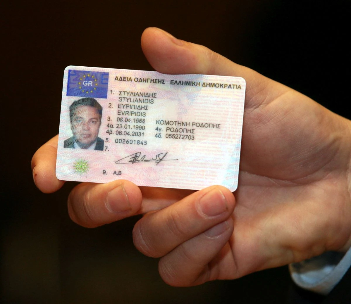 Το νέου τύπου δίπλωμα που είχε παρουσιαστεί από το 2009 - Πηγή:&nbsp;Eurokinissi.gr