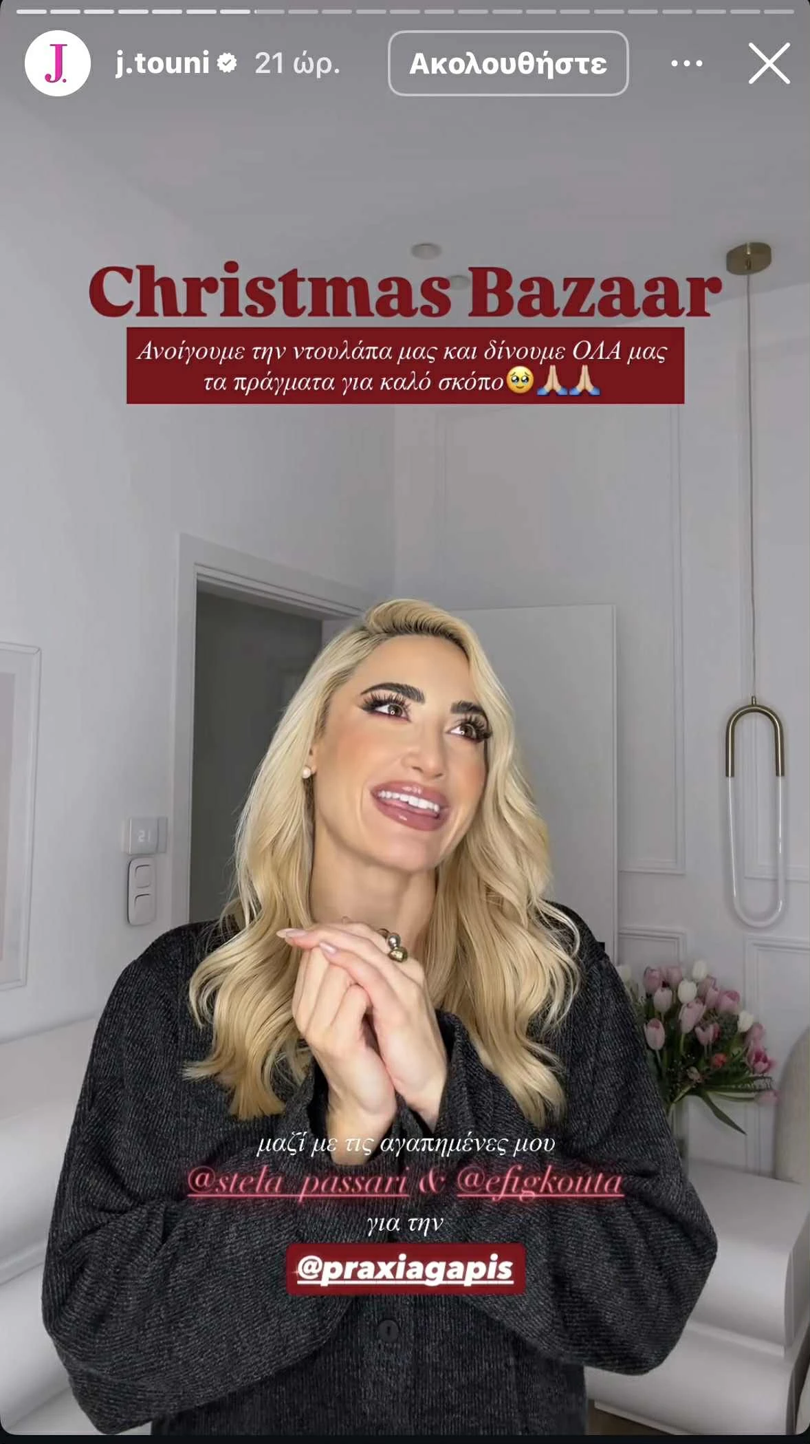 e19602c1-658b-4fb1-9793-6a0f5451af74.jfif