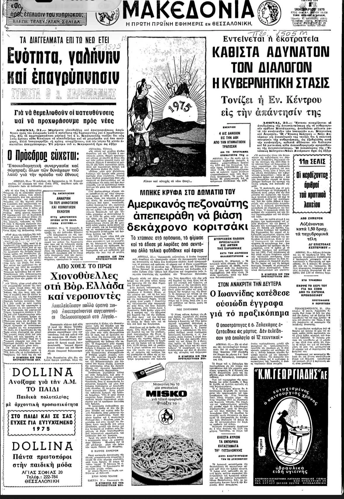 f755f0bf-e2a9-4202-8ab1-86214daf1add-1.jfif?v=0