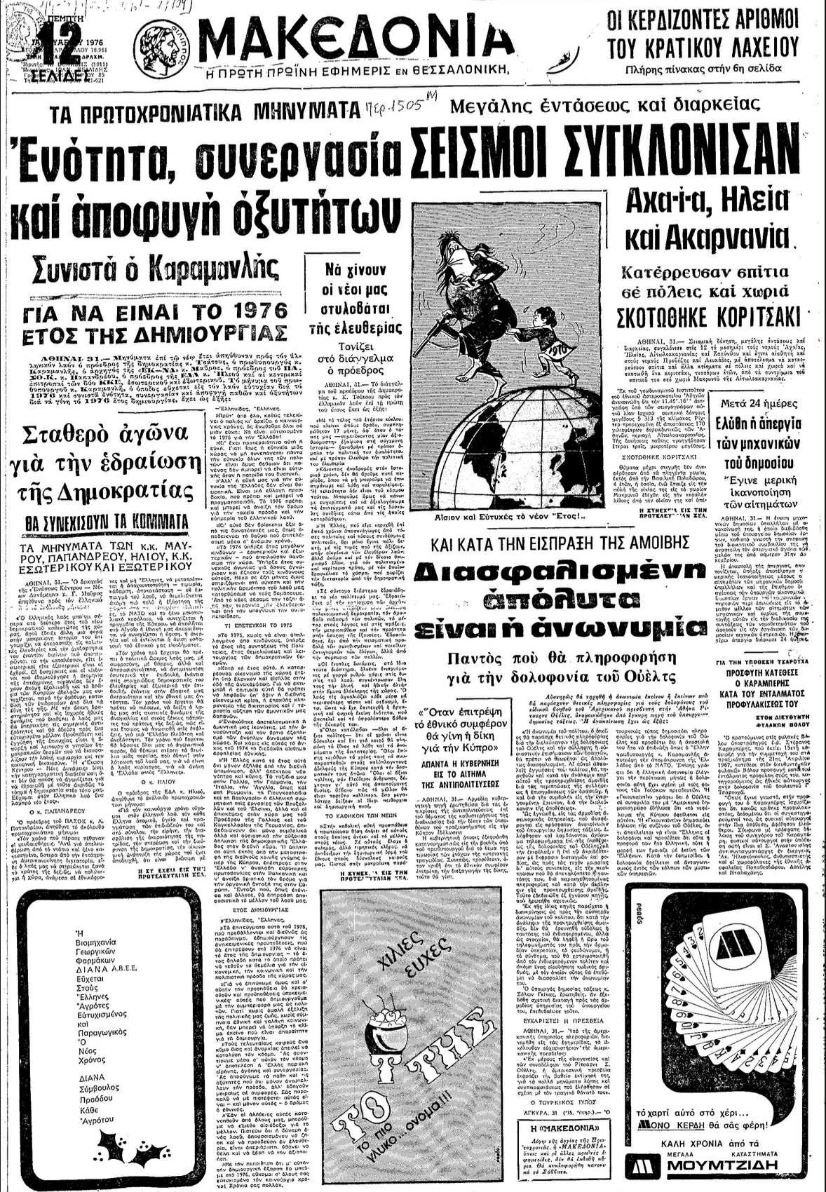 ffc7dc65-31cb-4132-a4e4-c6d070d797bb.jfif