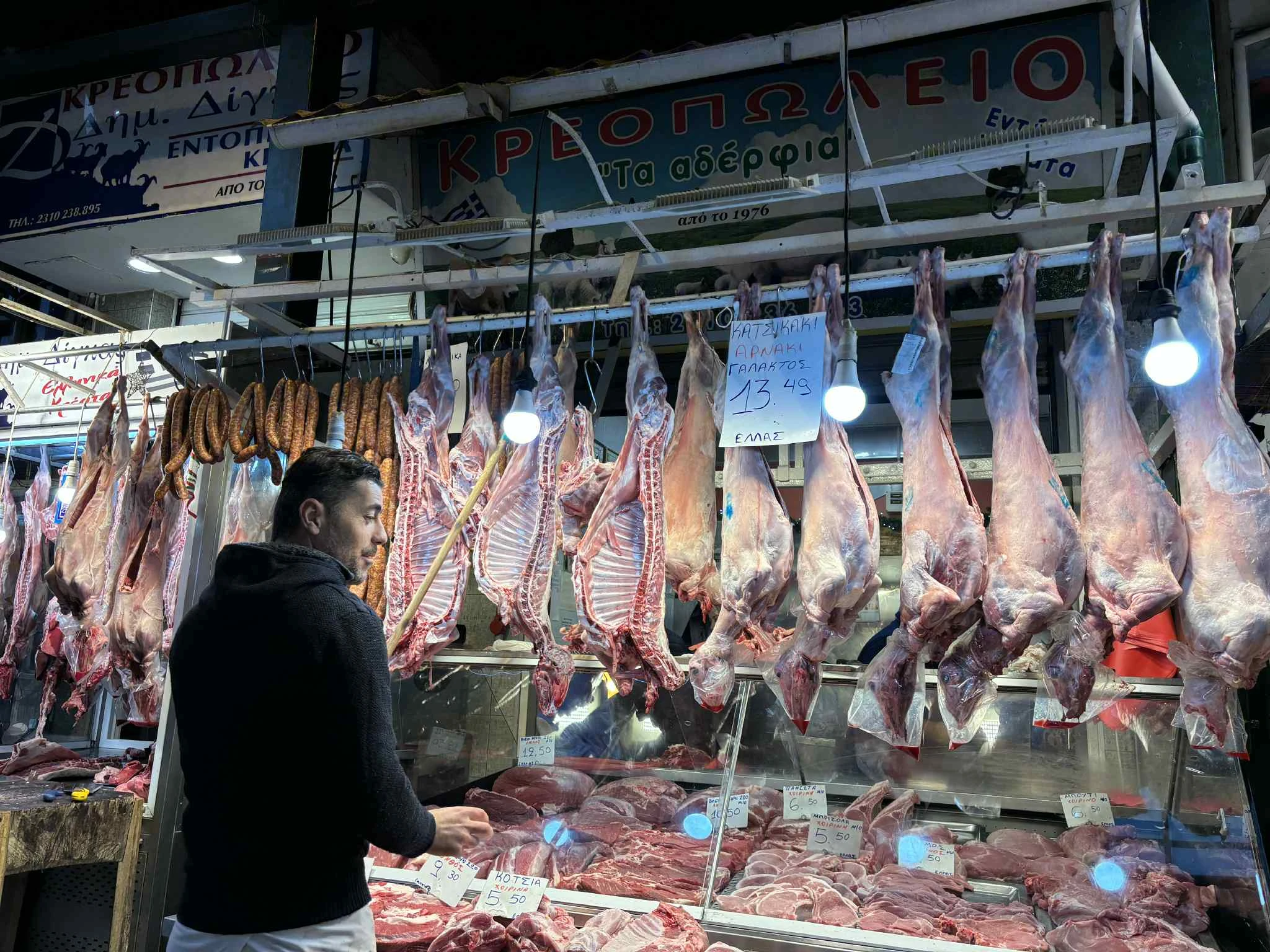 kapani-xristougenna-4.jfif?v=0