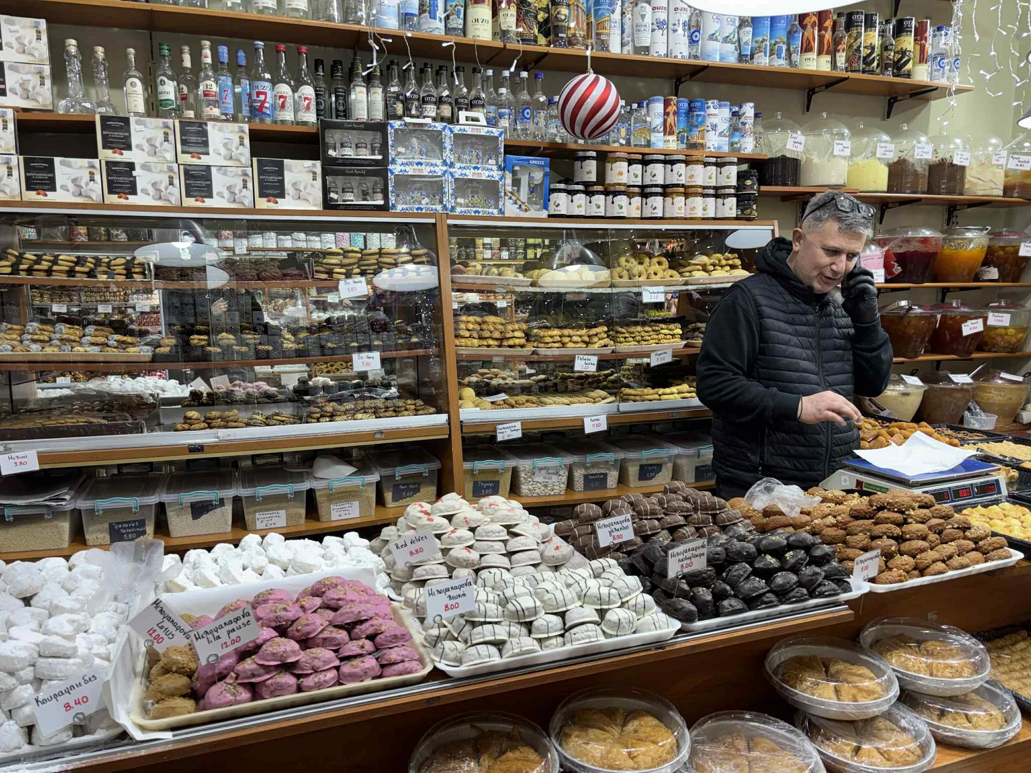 kapani-xristougenna-6.jfif?v=0