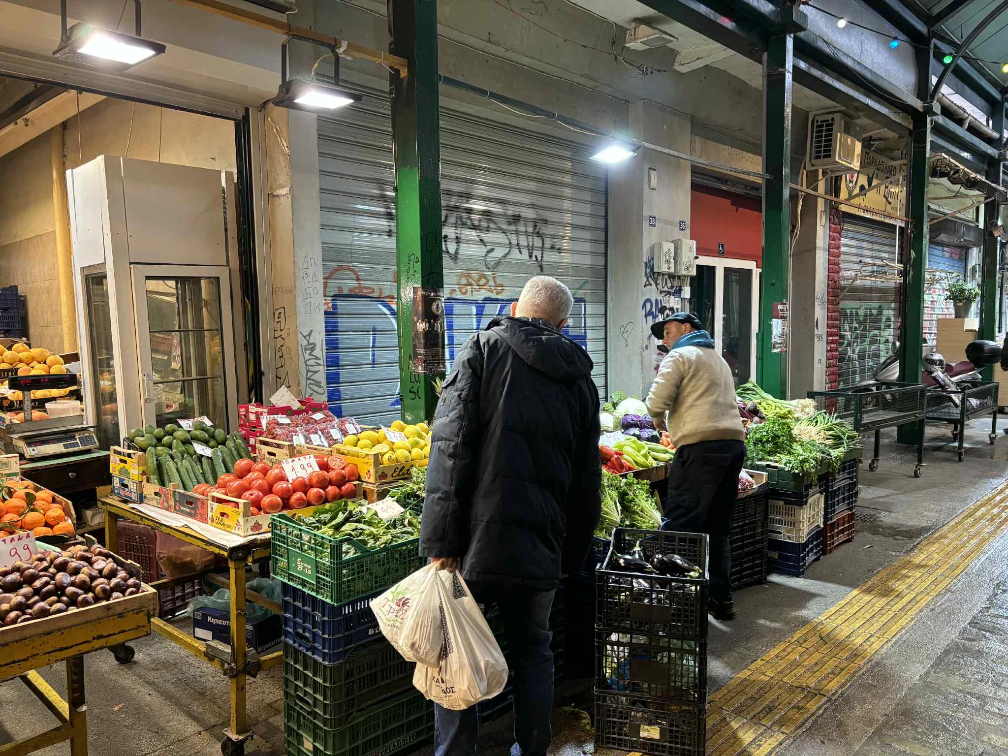 kapani-xristougenna-7.jfif?v=0