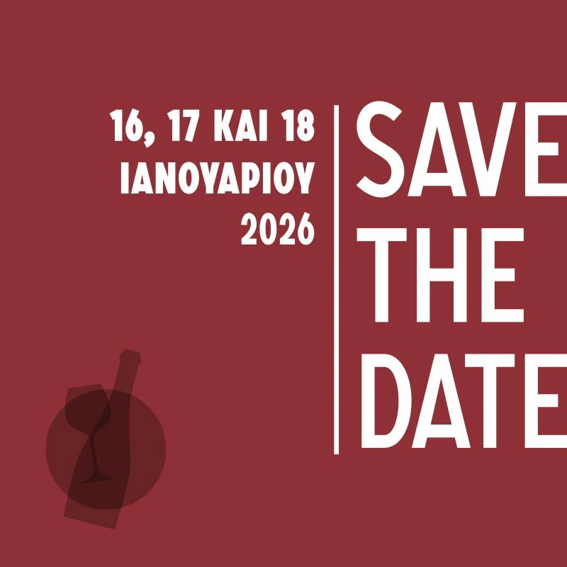 naousa-poli-tou-oinou-krasia-ianouarios-2026004412026.jpg?v=0