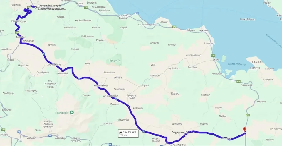 stighmiotipo-othonis-2025-12-30-24510-mmpng.webp?v=0