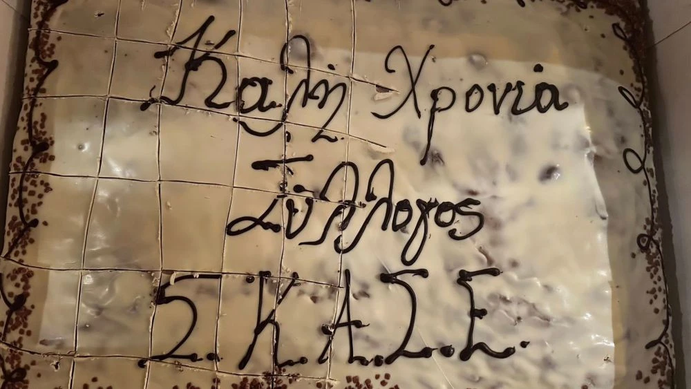 syllogos-katapiesmenon-andron-serron1.jpg?v=0