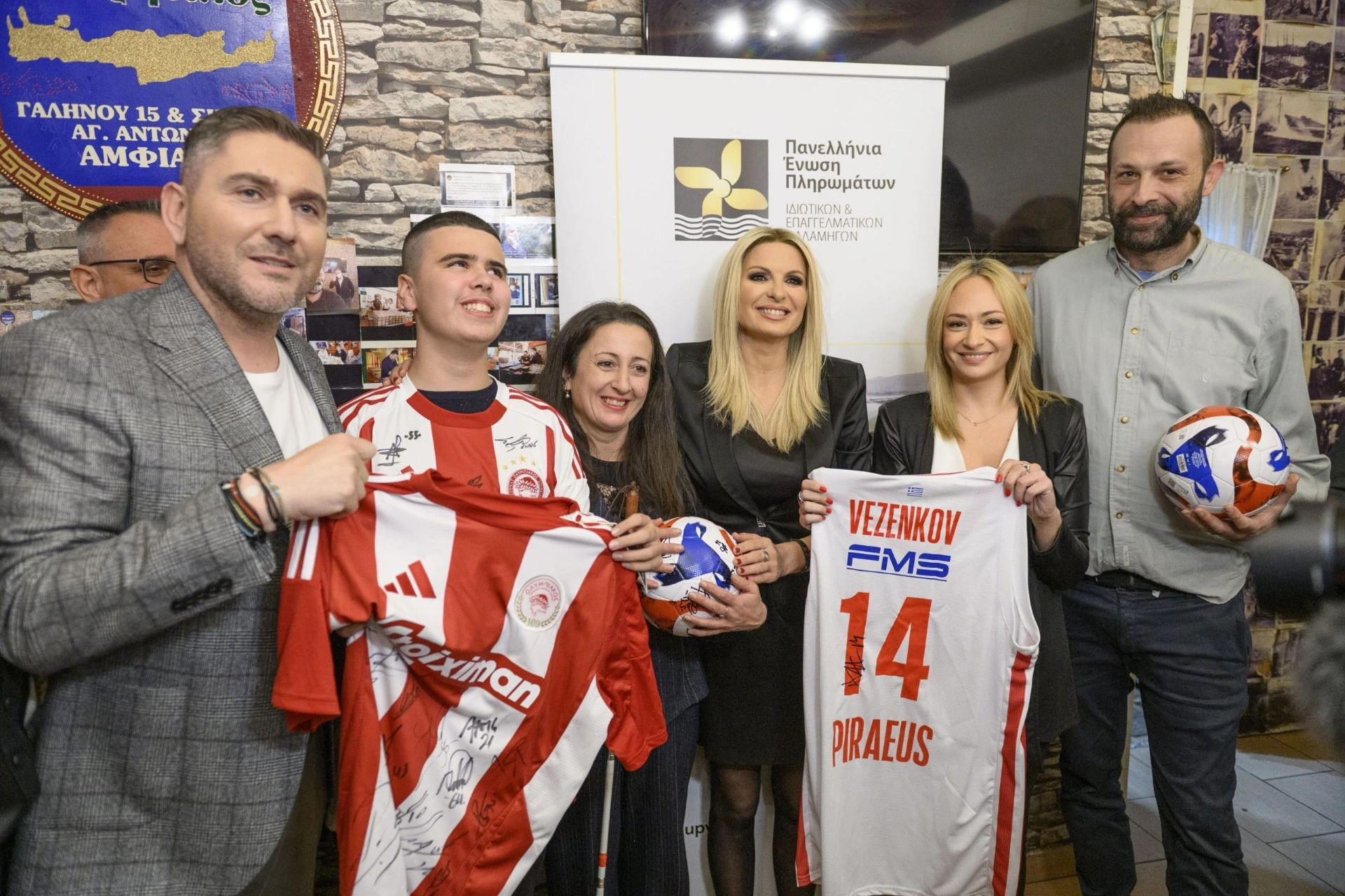 thumbnail-papathanasiou.jpg?v=0