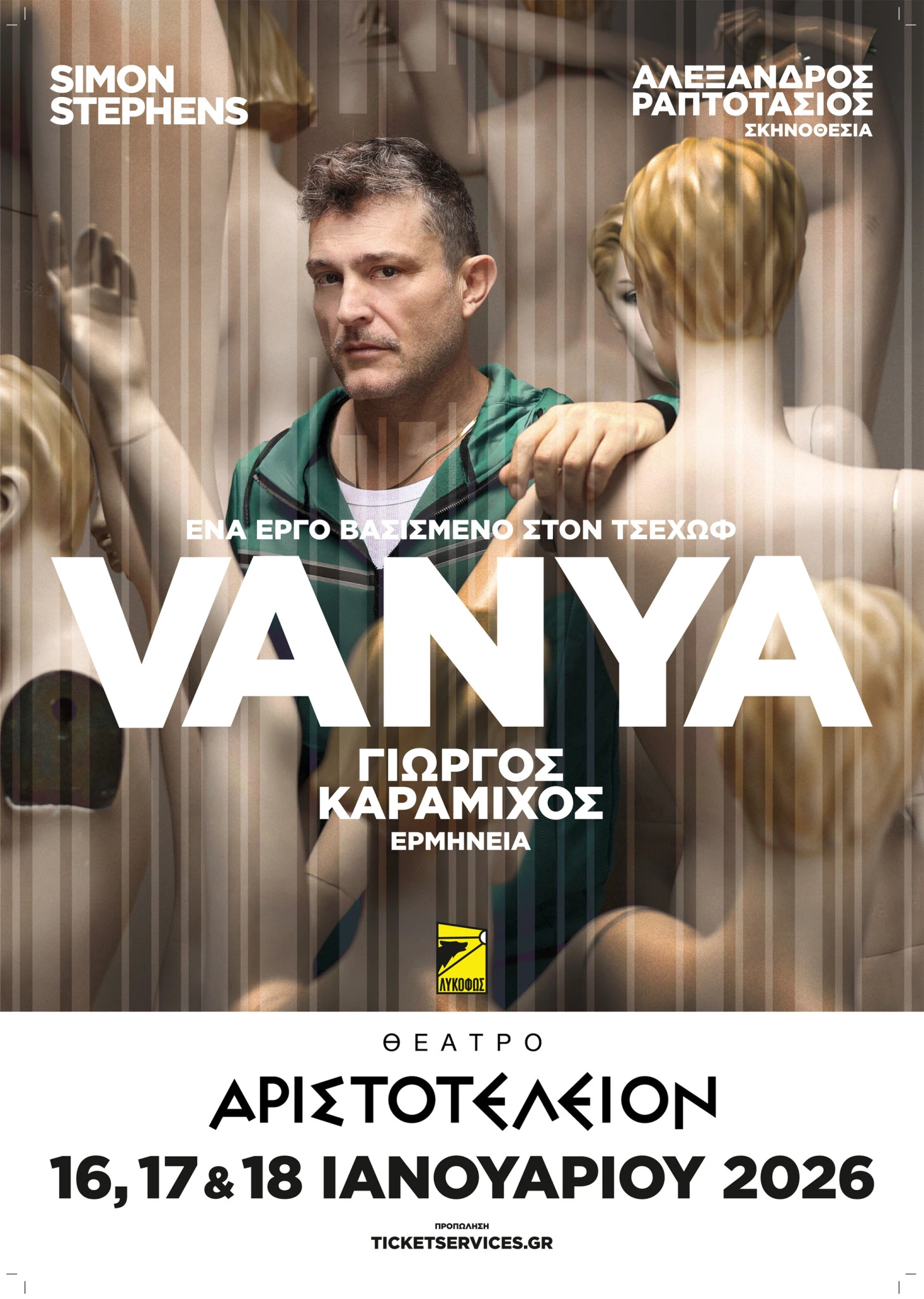 vanya-poster.jpg?v=0