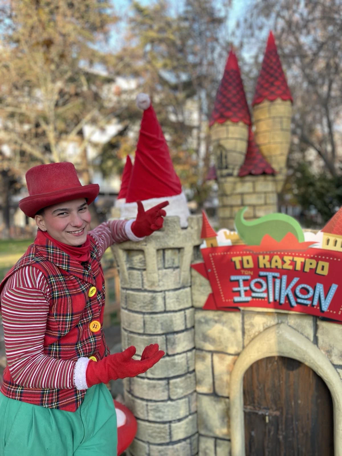 xwtiko-thessaloniki-1.jpg?v=0