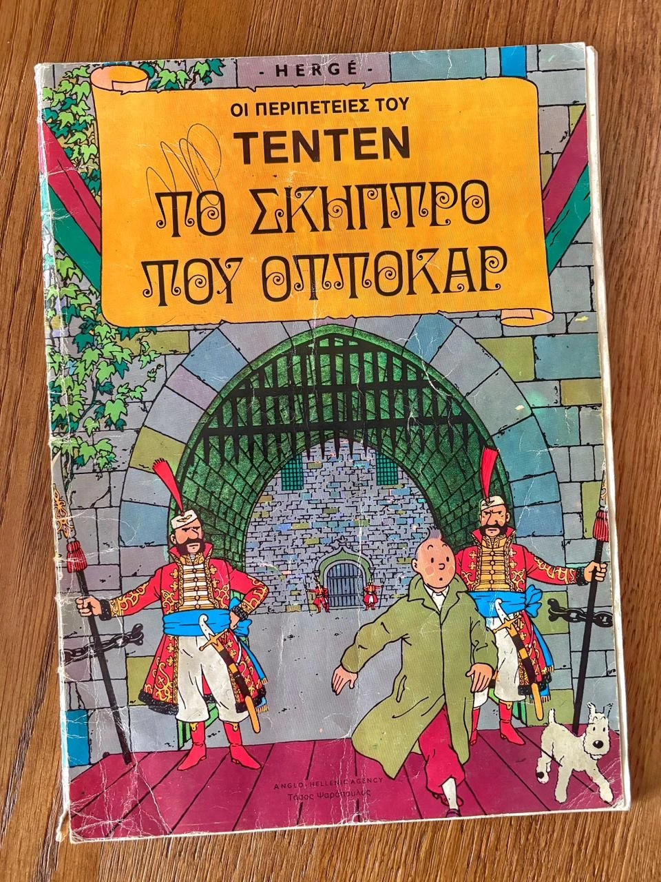 32145dc6-b966-4fff-a2cf-324127550558.jpeg?v=0