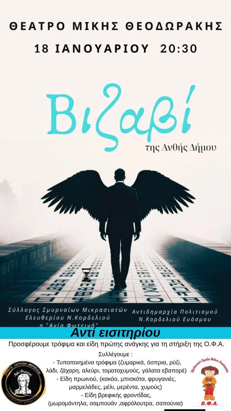 616548416-1304025961753665-4065133274568956459-n.jpg?v=0