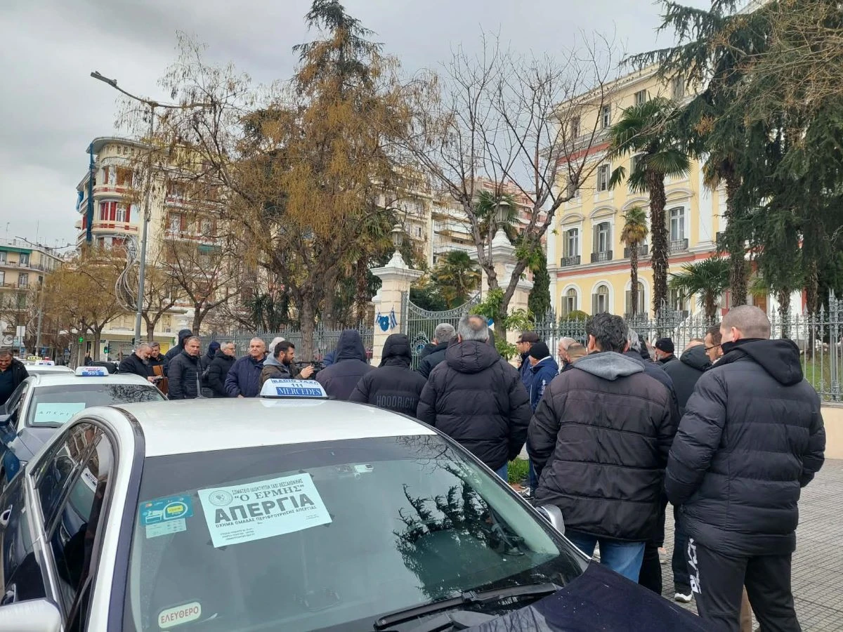 apergia-taxi.jpg?v=0 apergia-taxi.jpg?v=0