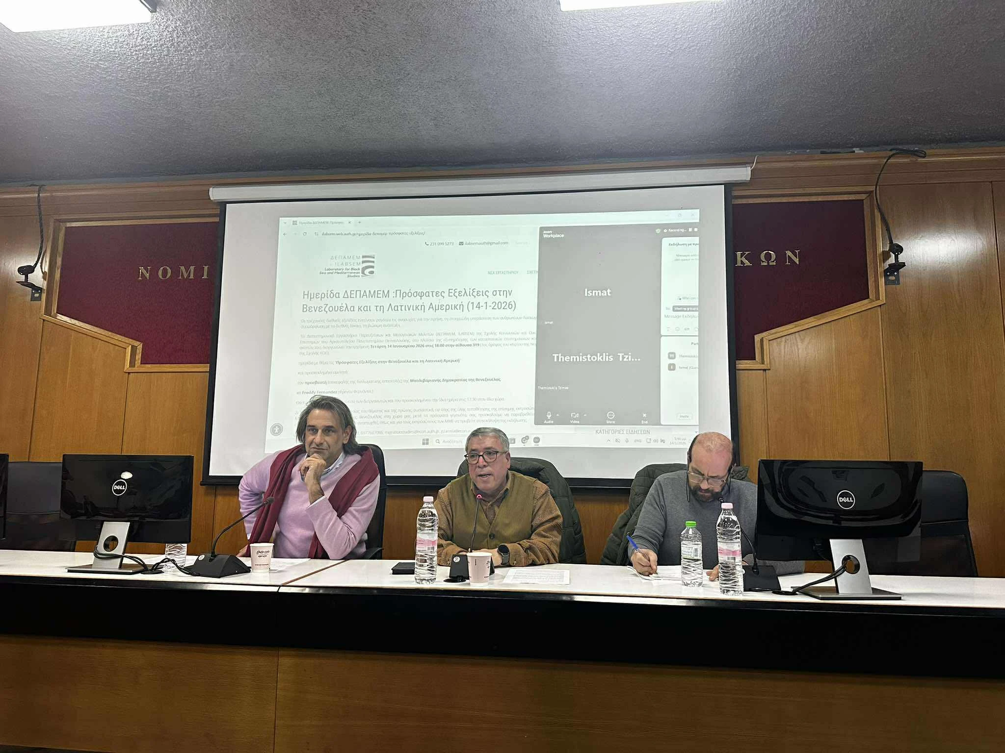 depamem-ilabsem-1.jpg?v=0