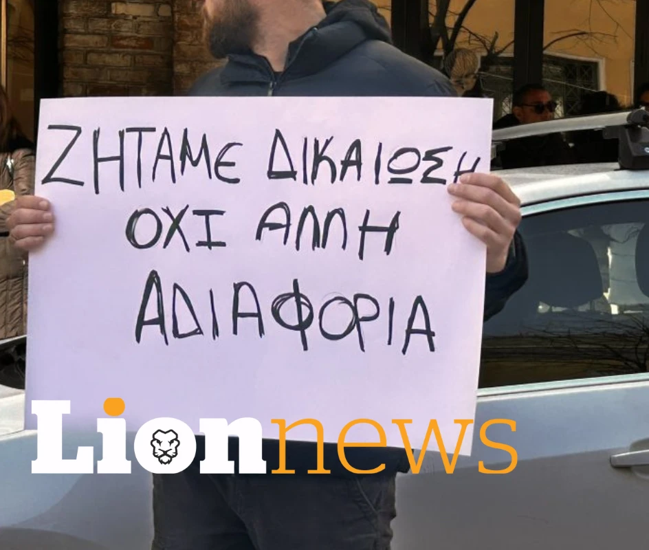 dikastiaria1-e1767959291967.png?v=0