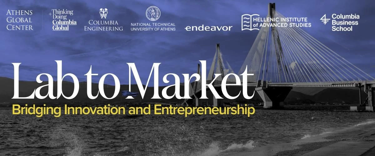 ellines-foitites-texniti-noimosini-mikroplastika-ianouarios-2026004412026.jpg?v=0