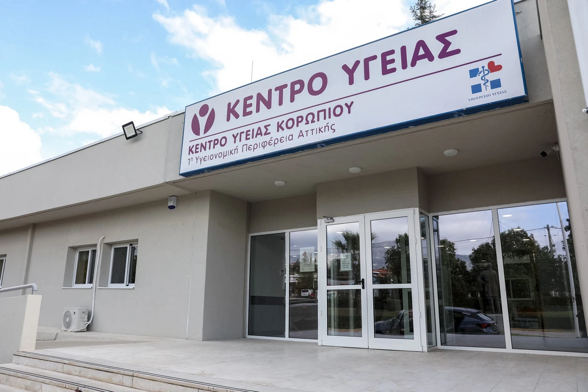 kentro-ygeias-koropiou.jpg