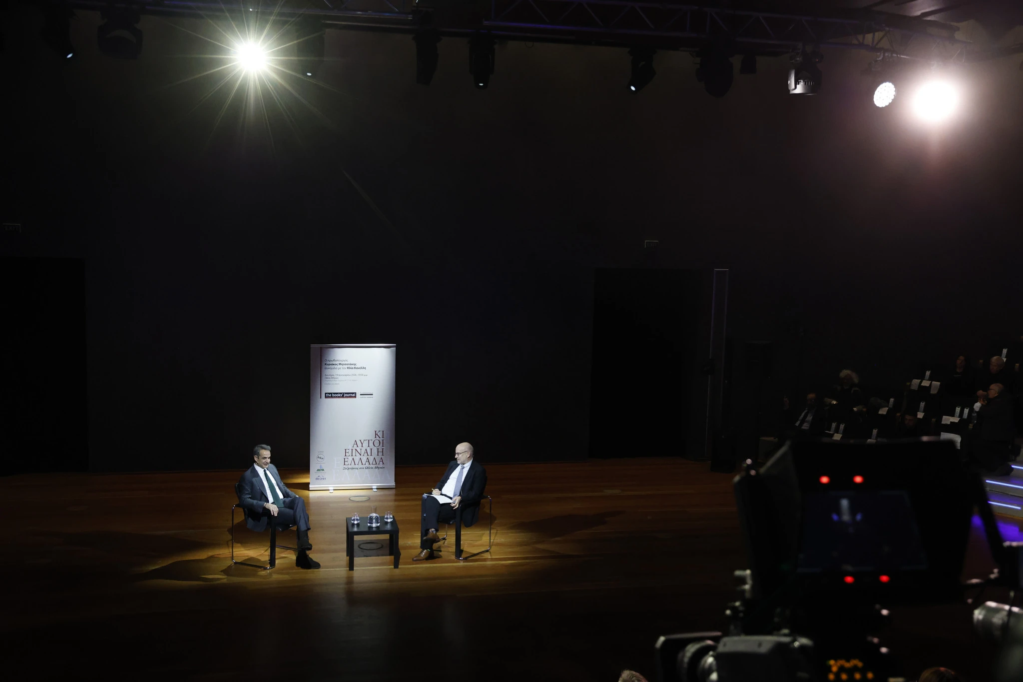 kyriakos-mitsotakis-1.jpg?v=0