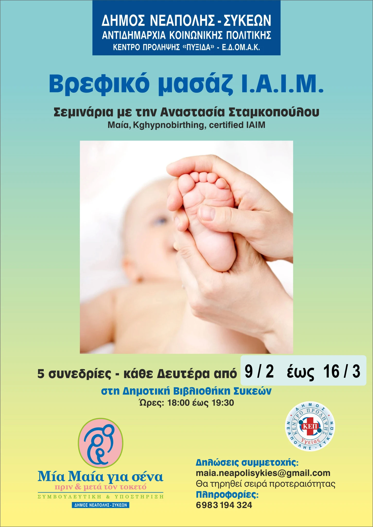 miamaiavrefikomasazafisa6.jpg?v=0