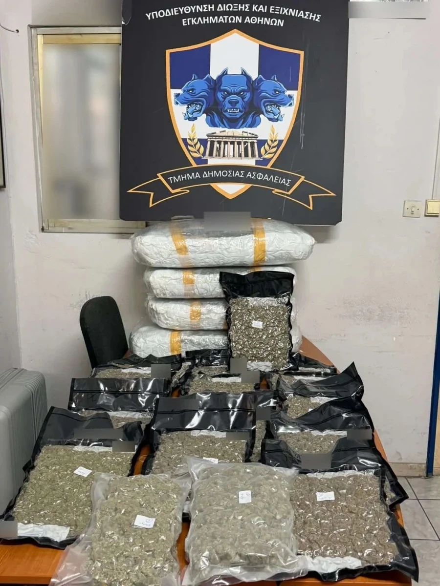 narkotika-omonoia.webp?v=0