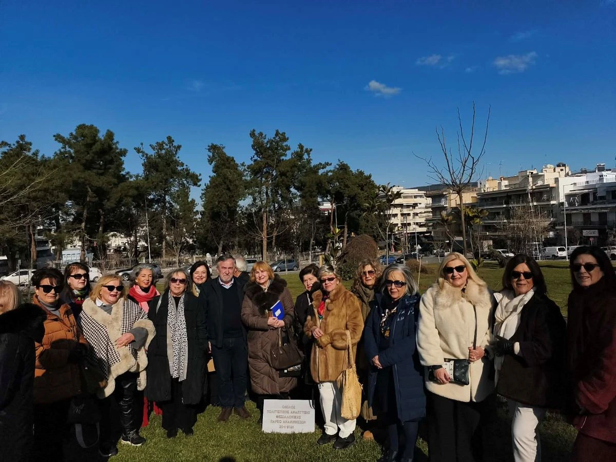 parko-anamniseon-5.jpg?v=0