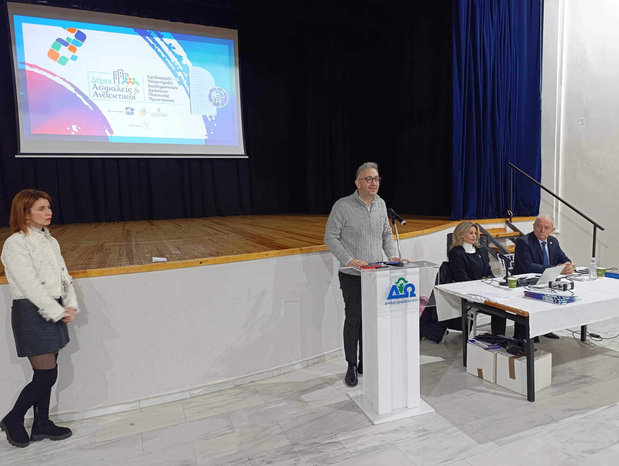 politiki-prostasia-ekdilosi-12012026-2.jpg?v=0