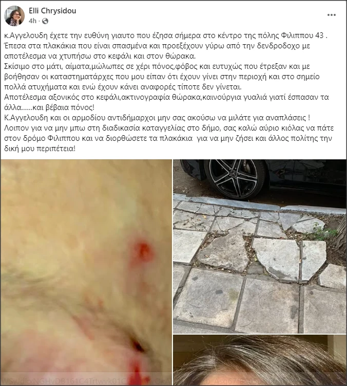 snap-2026-01-15-20-57-07.png?v=0