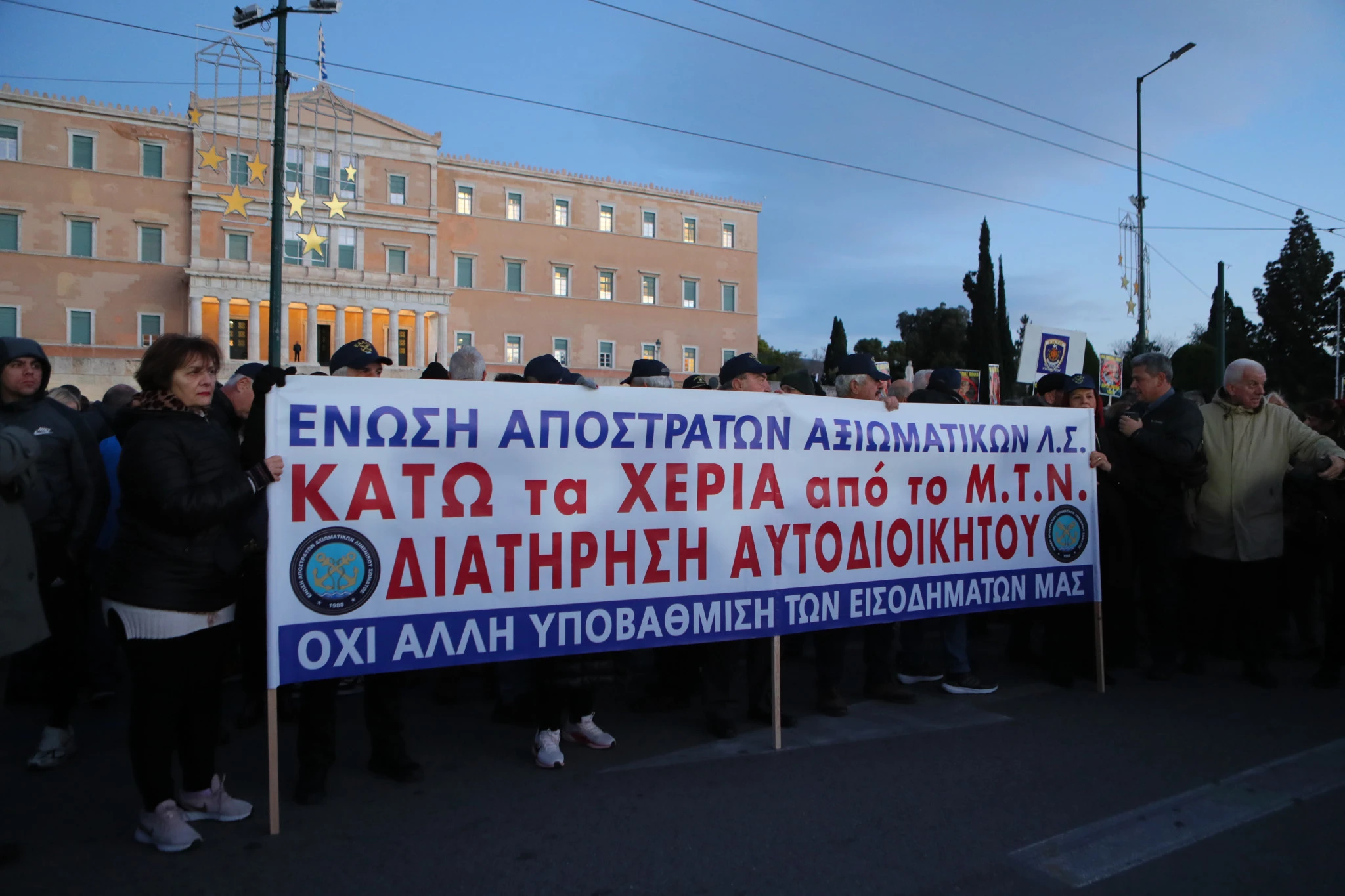 syntagma-stratiotikoi-1.jpg?v=0
