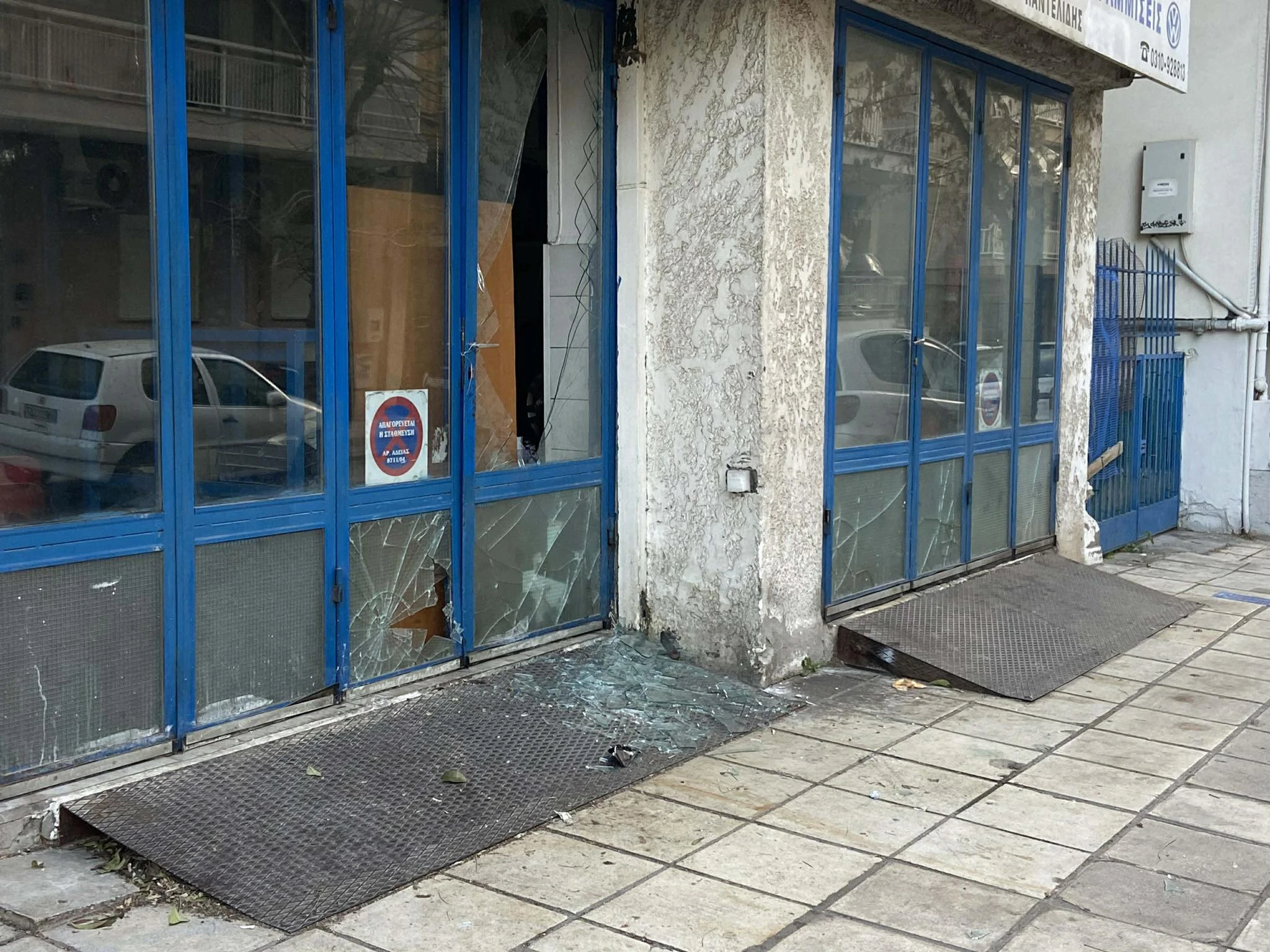 troxaio-methismeni-2.jpg?v=0