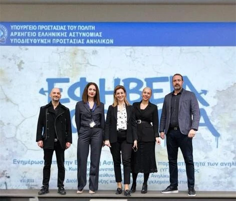 via-anilikwn.jpeg?v=0