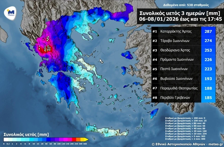 xartis-broxes.webp?v=0