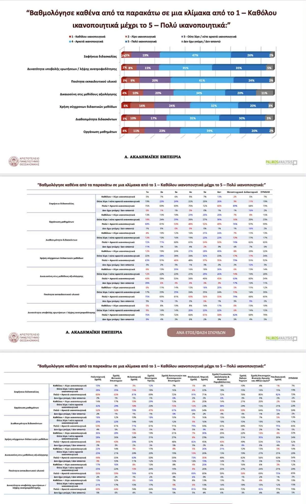 69d97aa1-3808-4abd-8d2f-a439f199c745.jfif?v=0