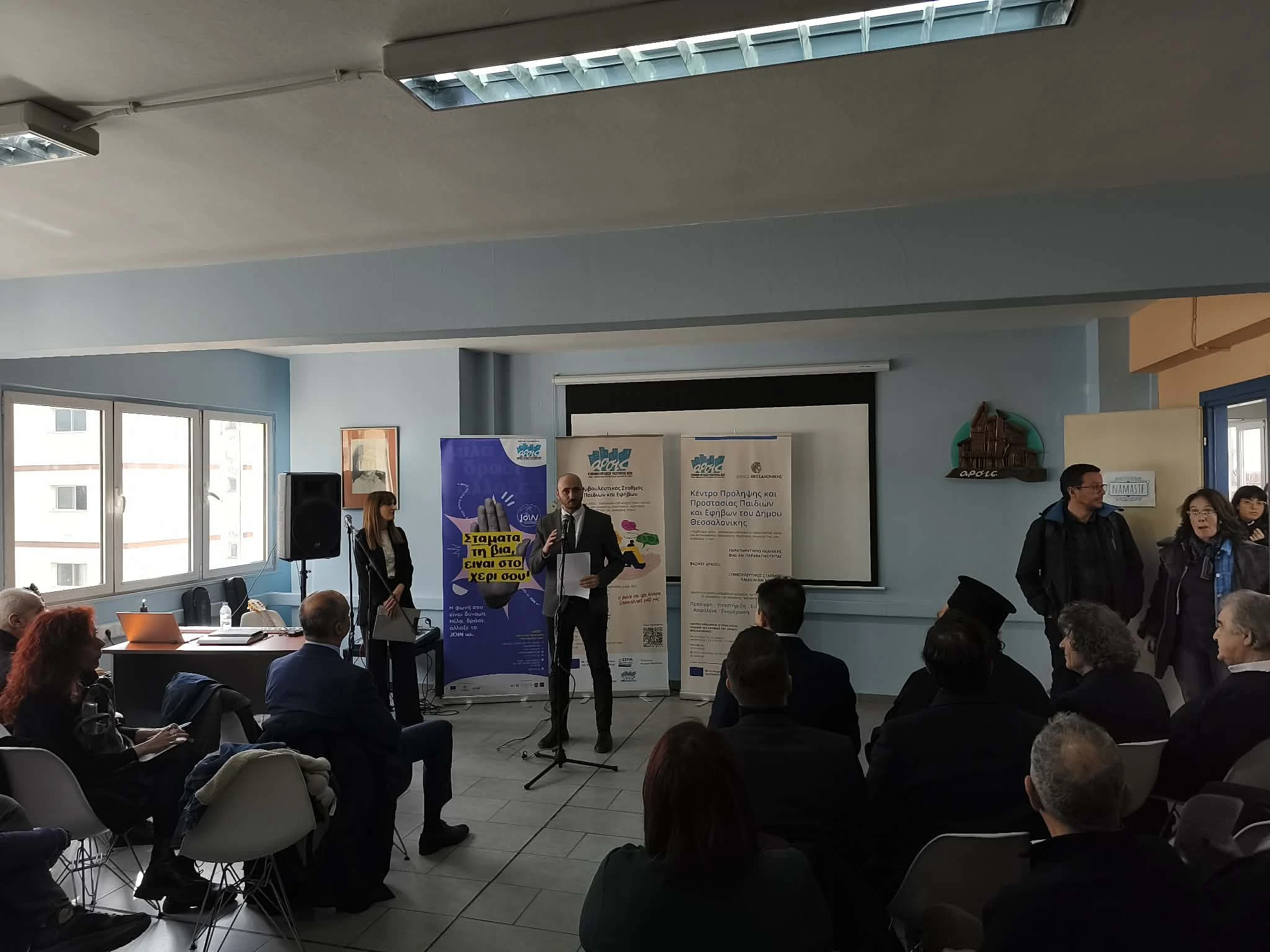 kentro-paidion-efivon-2.jpg?v=0