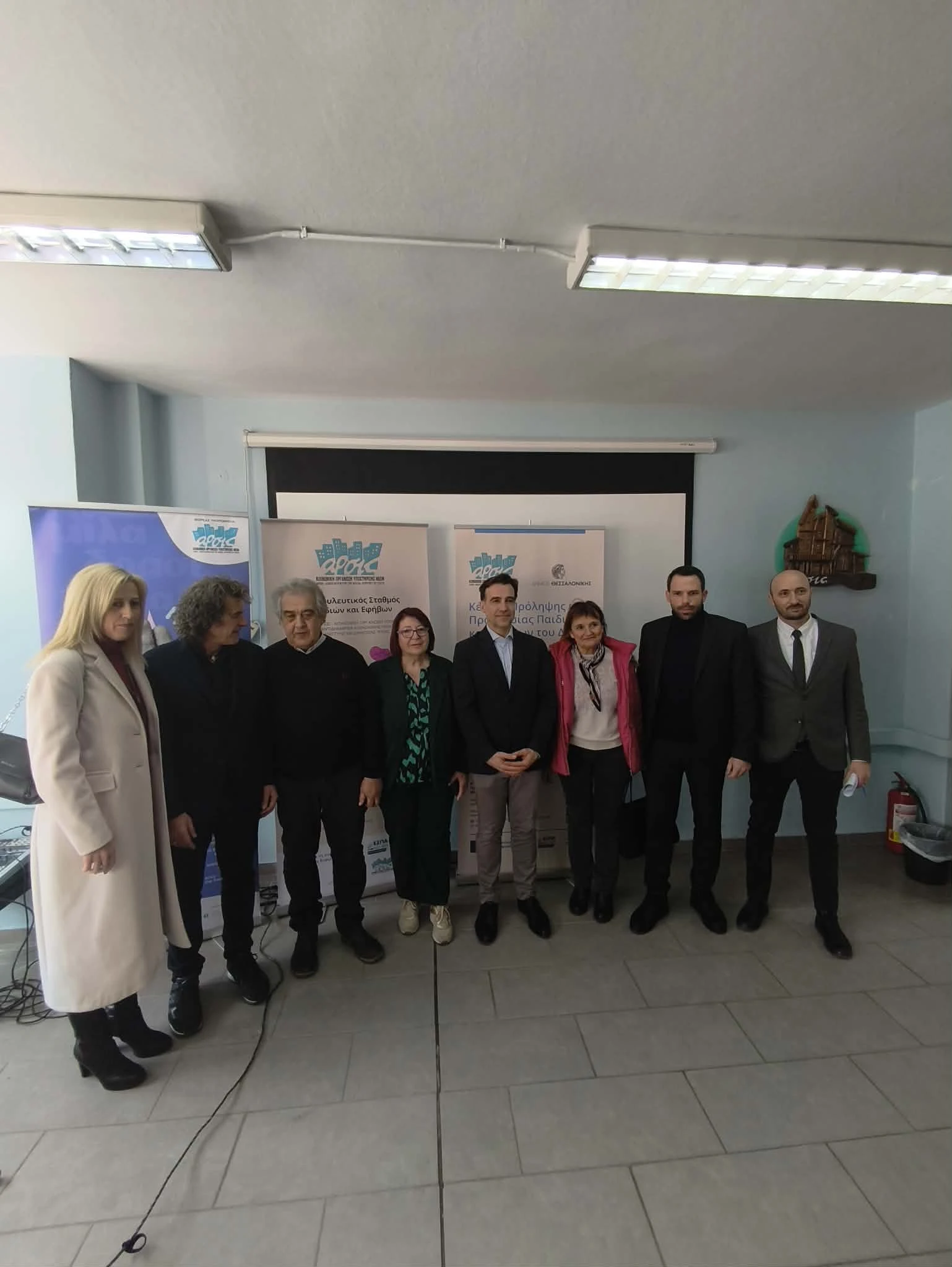 kentro-paidion-efivon-3.jpg?v=0