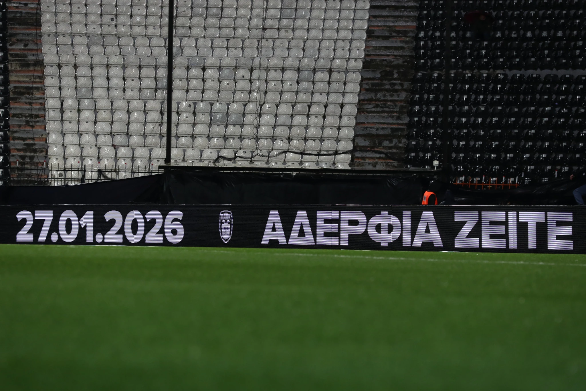 paok-toumpa-aderfia-zeite.jpg?v=0