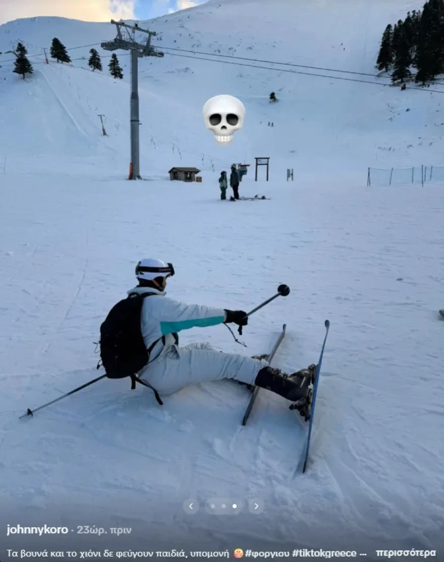 ski-tiktok-mits-1.webp?v=0