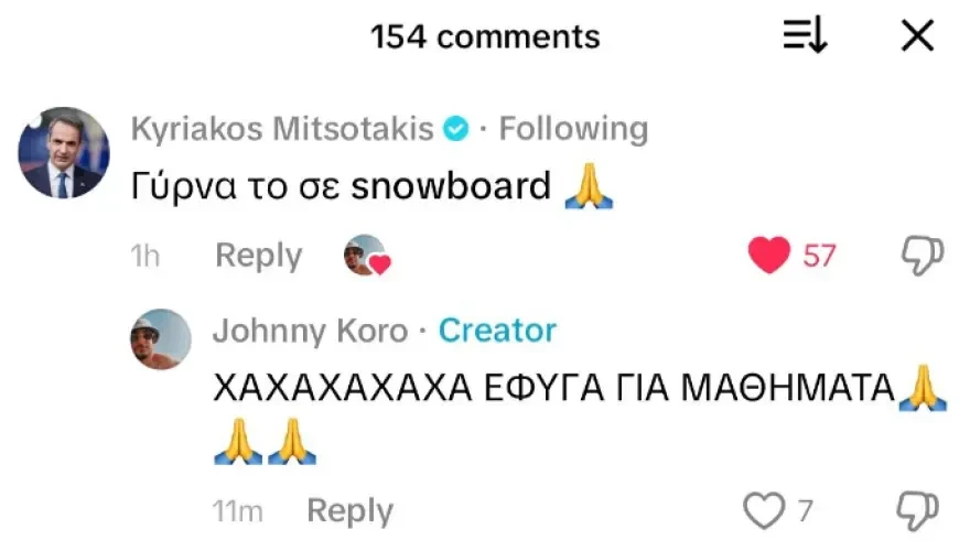 sxolio-mitsotakis.webp?v=0