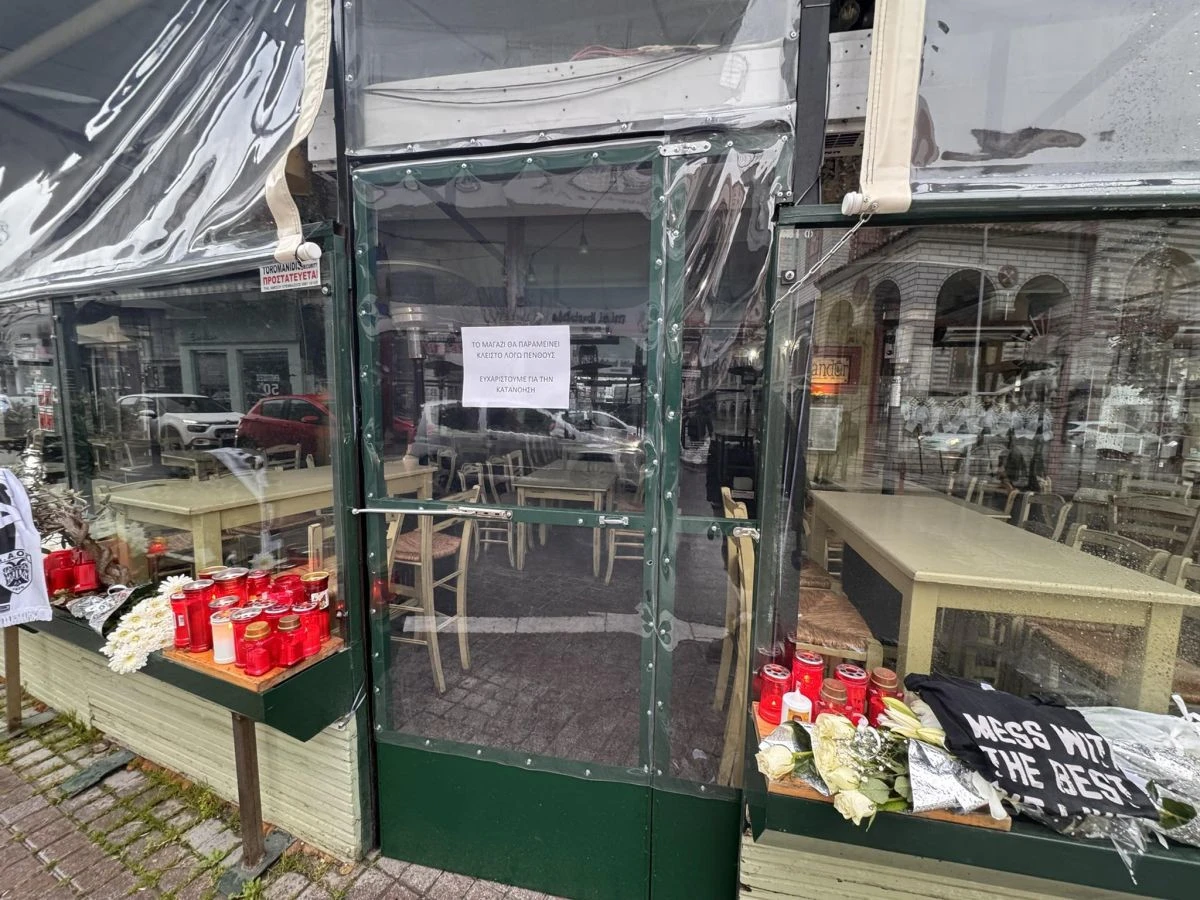 xristos-zezios-opados-paok-neapoli1.jpg?v=0