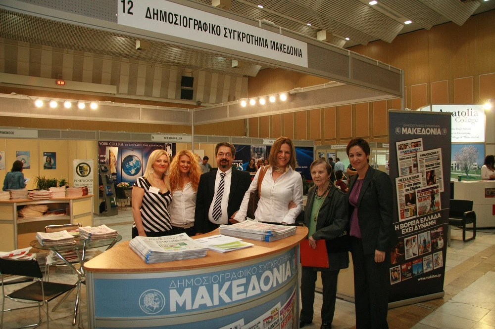 Βελλίδειο Συνεδριακό Κέντρο