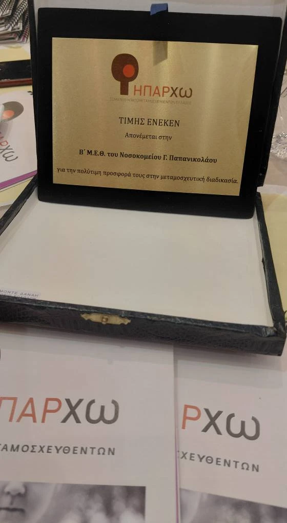 637410163-1421377969777831-6325998585712063138-n.jpg?v=0