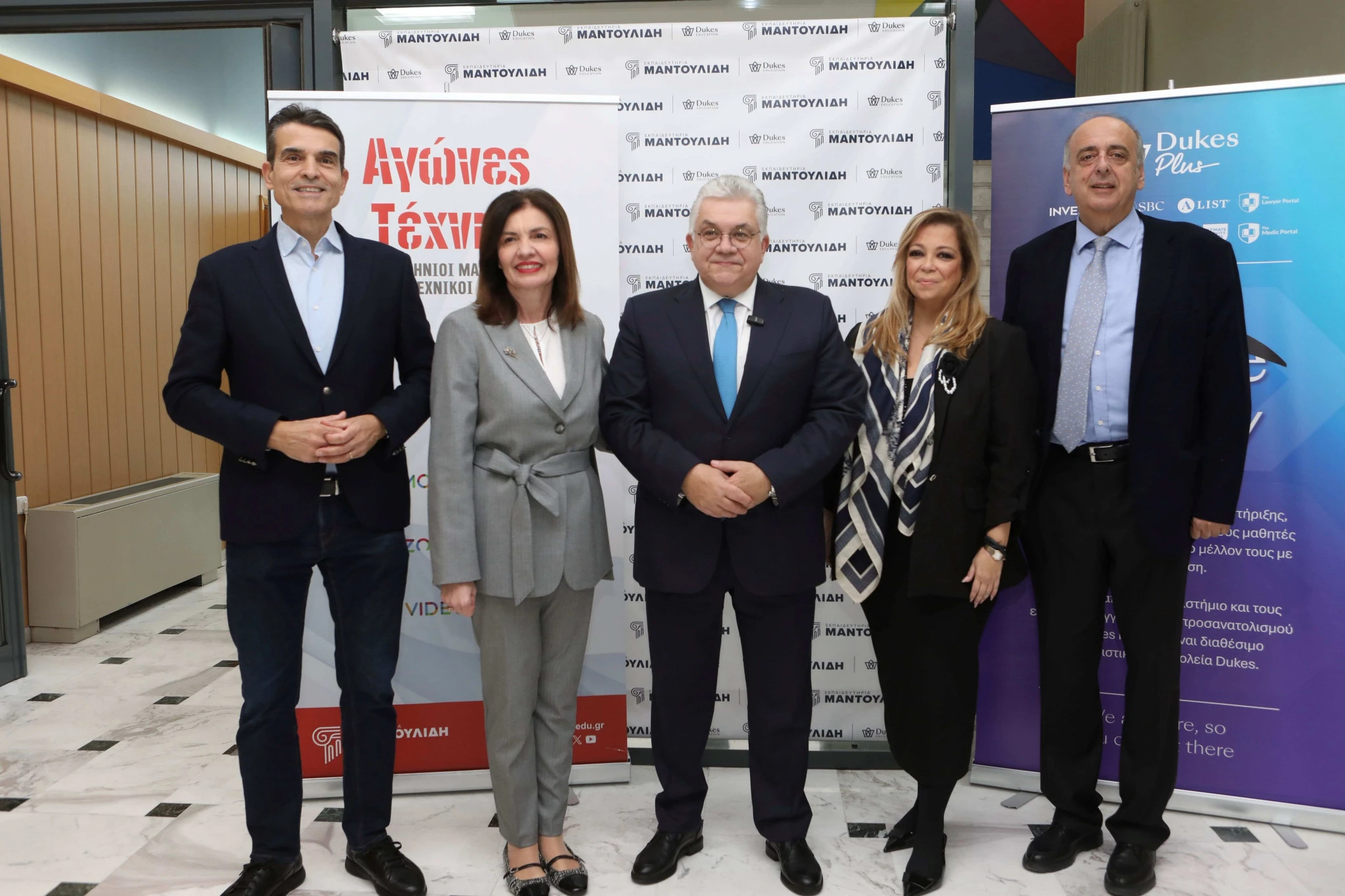 agones-texnhs-2.jpg?v=0