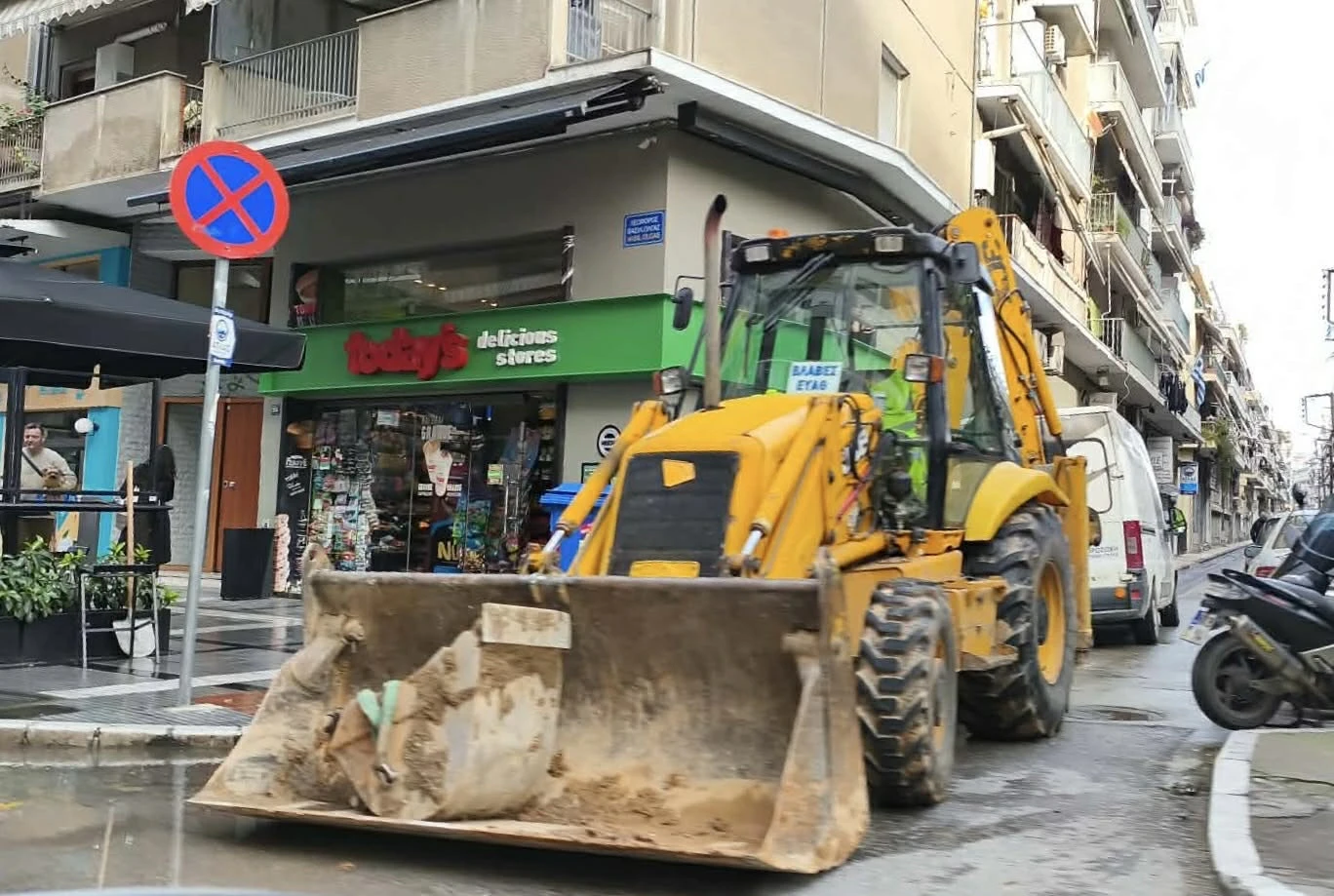 erga-euath-2.jpg?v=0