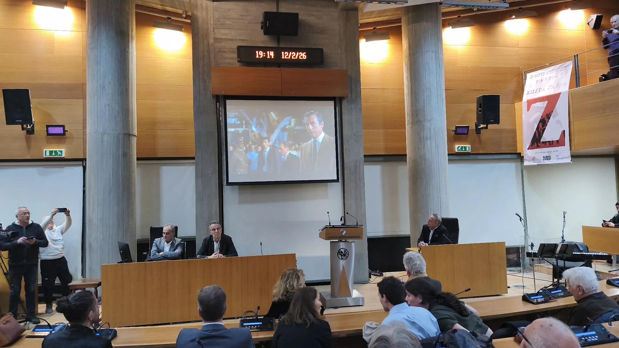 gavras-thessaloniki-2.jpg?v=0