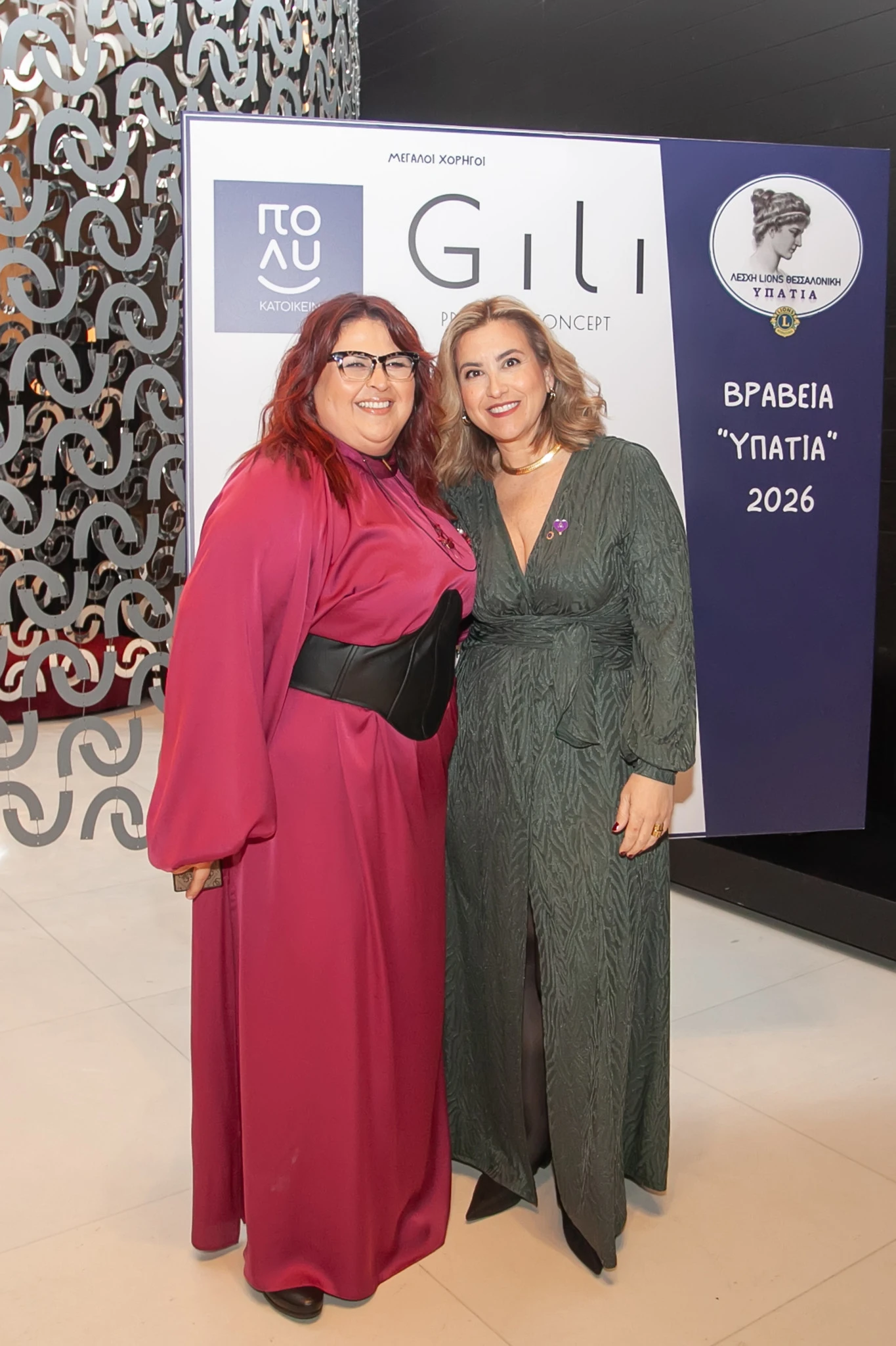 Χριστίνα Ιακωβίδου, Σταυρίνα Καρακουλάκη