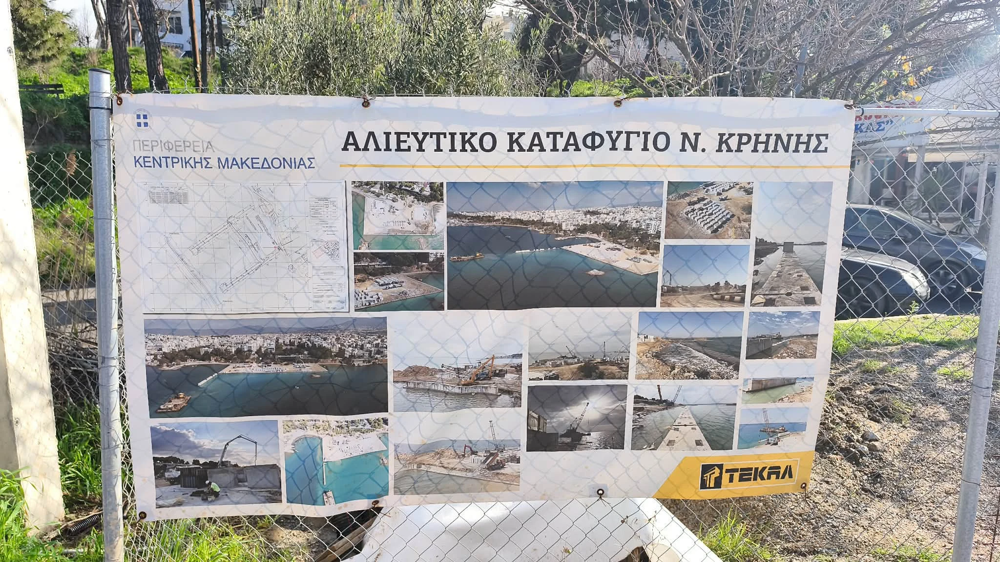 kalamaria-alieytiko-katafygio-1.jpg?v=0