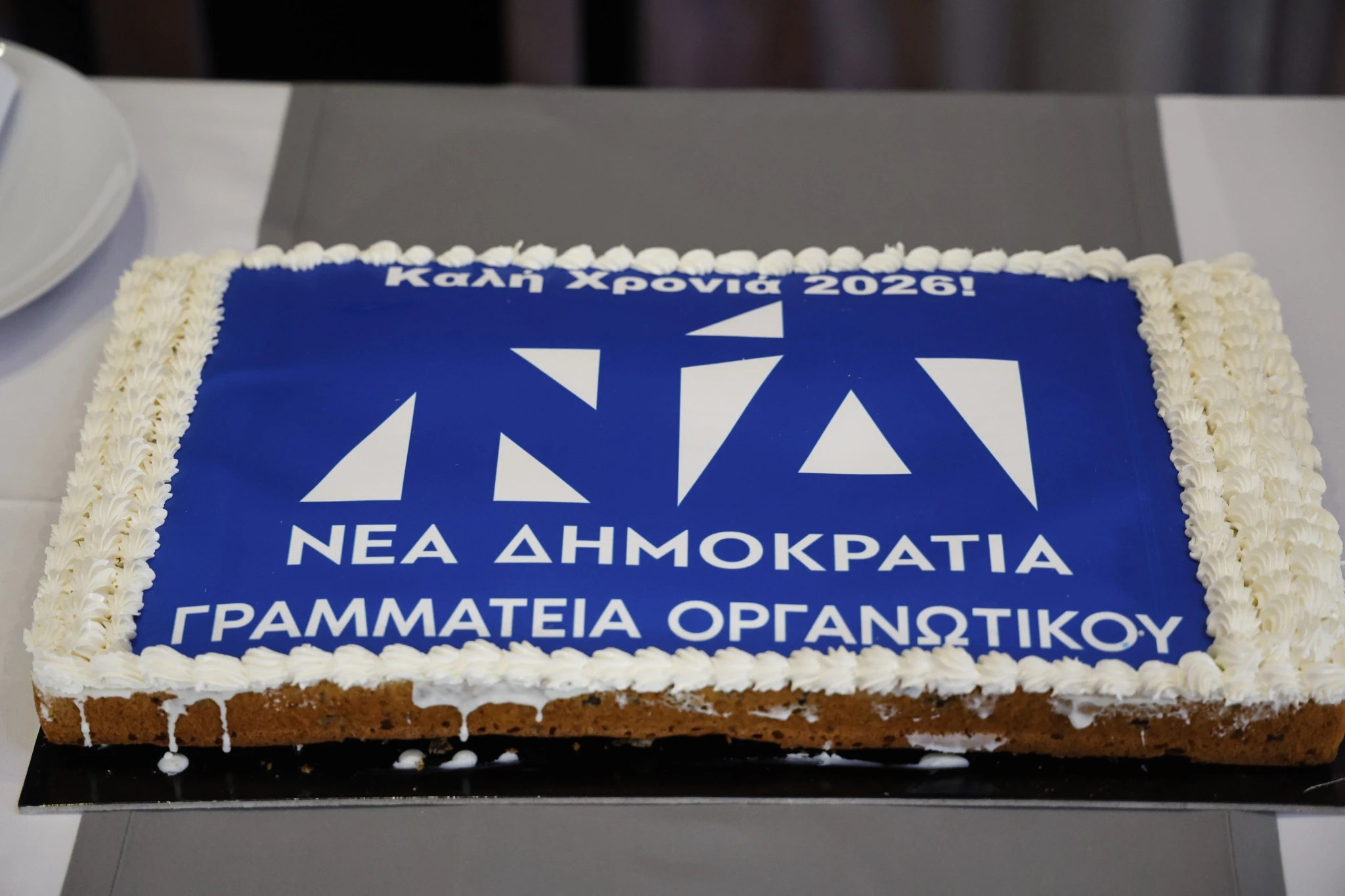 kopi-pitas-organwtikou-nd-5.jpg?v=0